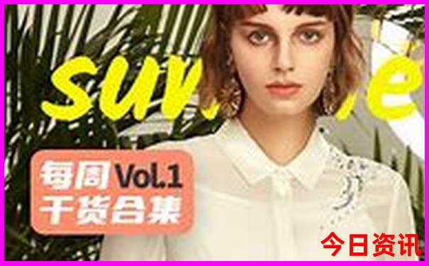 7月适合出游的日子