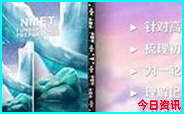 外八庙必去的三个景点